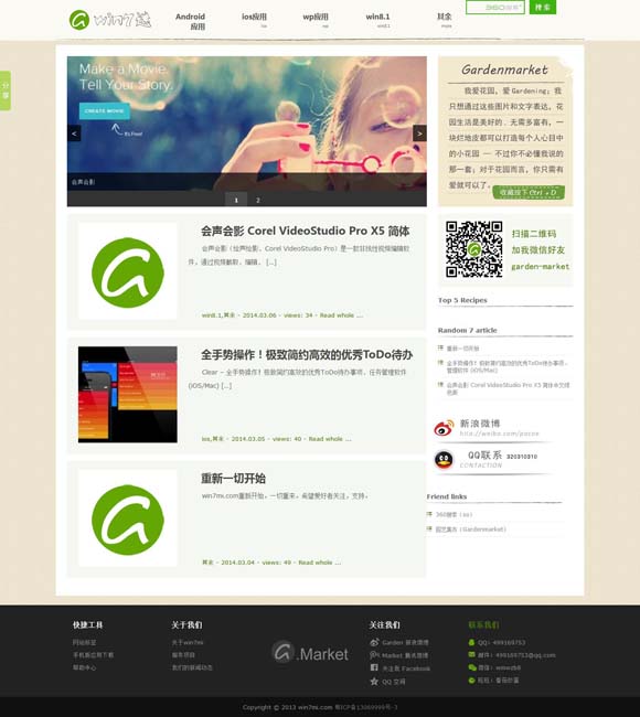 [香港今晚六给大家:一彩开奖结果百度]